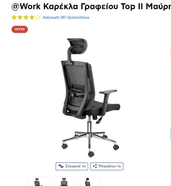 Bộ phận thay thế đỡ tựa đầu ghế văn phòng - Image 6