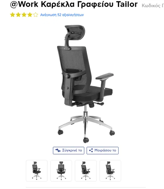 Bộ phận thay thế đỡ tựa đầu ghế văn phòng - Image 7