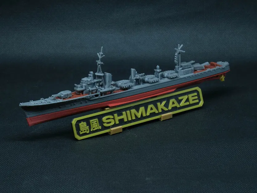 Mô hình Tàu khu trục Destroyer Shimakaze - Image 1