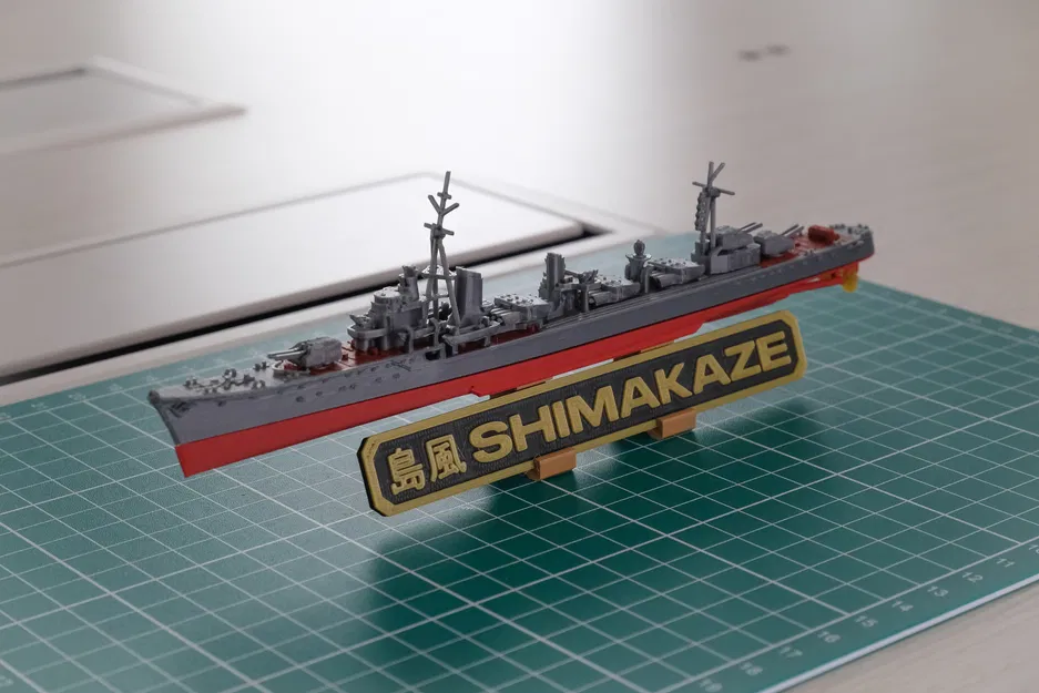 Mô hình Tàu khu trục Destroyer Shimakaze - Image 3