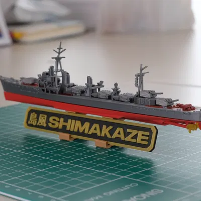 Mô hình Tàu khu trục Destroyer Shimakaze