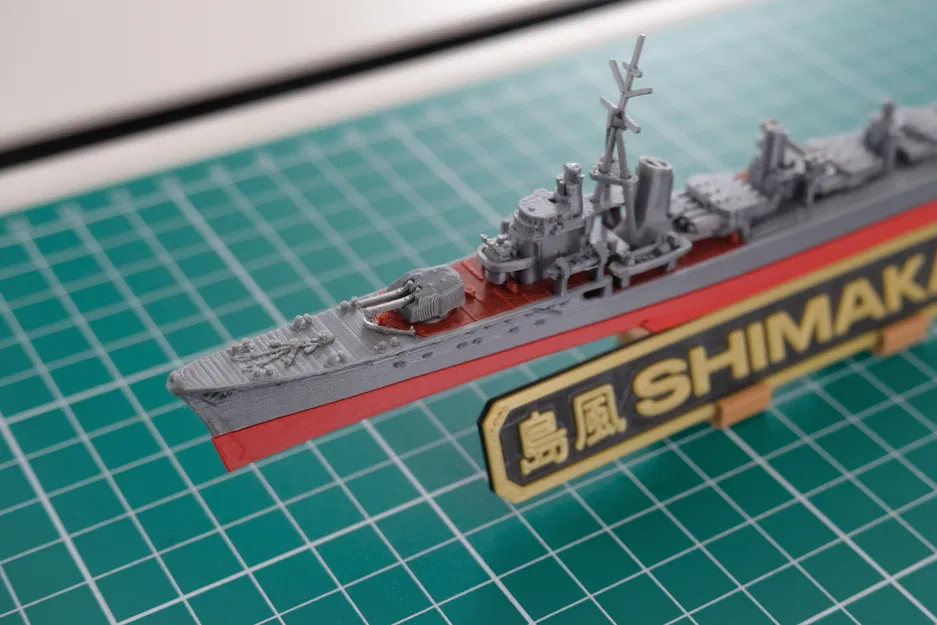 Mô hình Tàu khu trục Destroyer Shimakaze - Image 5
