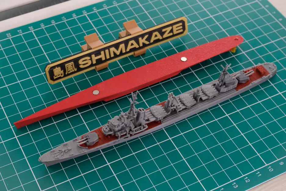 Mô hình Tàu khu trục Destroyer Shimakaze - Image 9