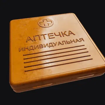 Hộp cứu thương AI-2 của Liên Xô