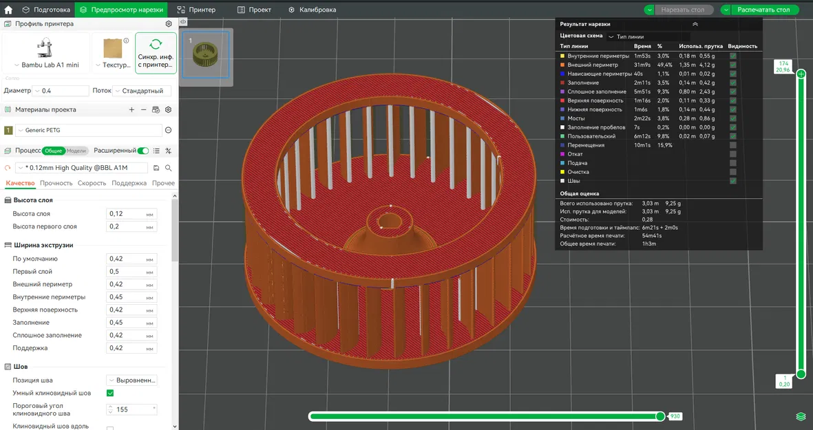 Cánh Quạt (Turbine) Thay Thế Cho Máy Hút Ẩm Meaco DD8L Junior - Image 3