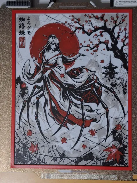 Spiderwoman / Yorogumo Hueforge - Image 2