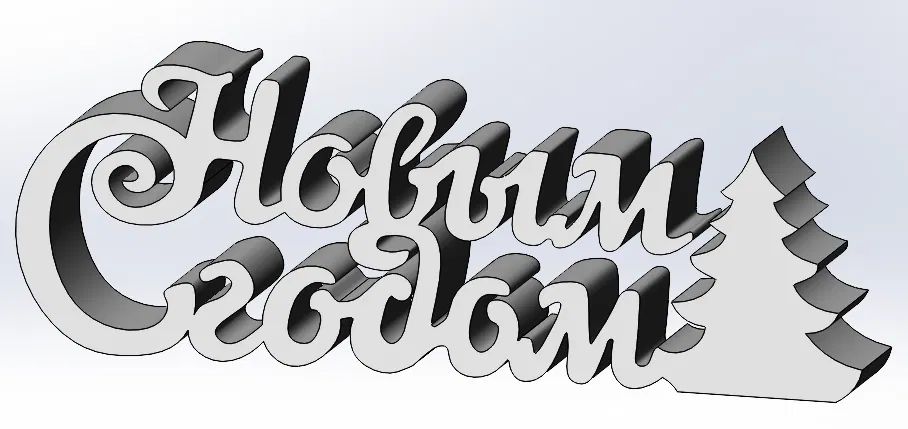 Chữ "Chúc mừng năm mới" (Happy New Year) - Image 2