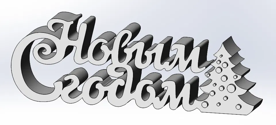 Chữ "Chúc mừng năm mới" (Happy New Year) - Image 4