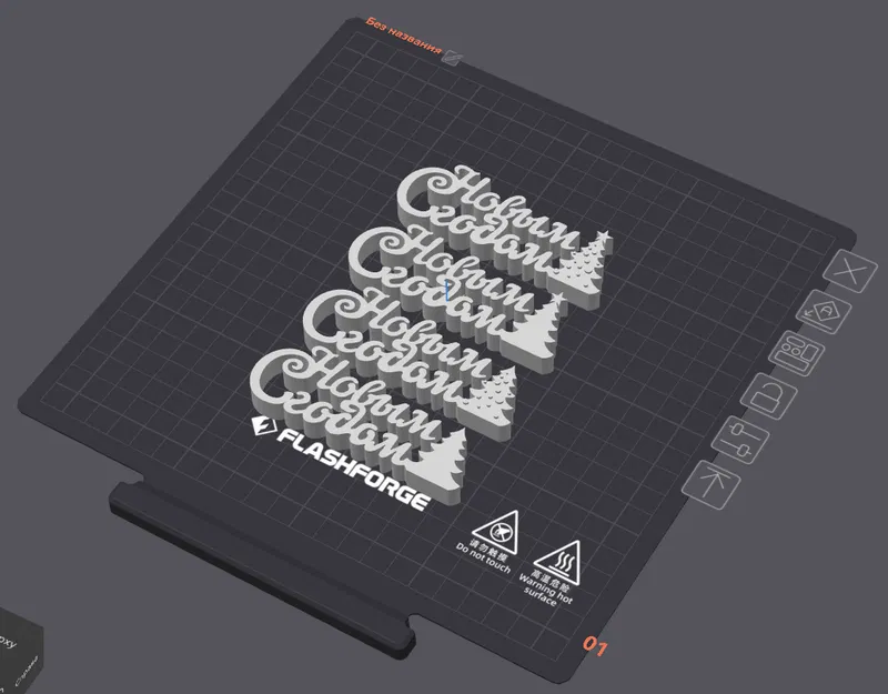 Chữ "Chúc mừng năm mới" (Happy New Year) - Image 5