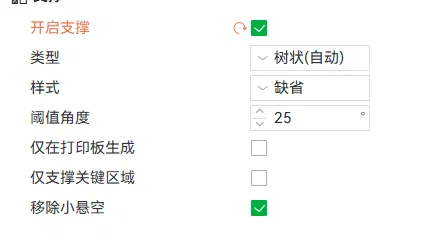 Hộp In 3D Cho Heltec V4 (GPS) - Image 5