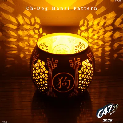 Ốp Đèn Trà Nến 12 Con Giáp