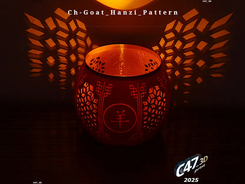 Ốp Đèn Trà Nến 12 Con Giáp - Image 4