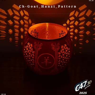 Ốp Đèn Trà Nến 12 Con Giáp