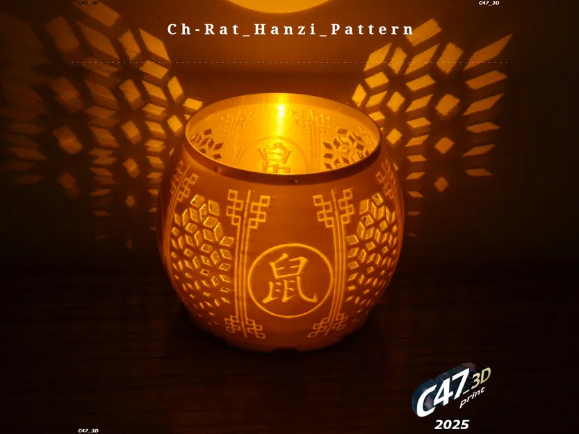 Ốp Đèn Trà Nến 12 Con Giáp - Image 7