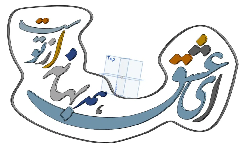 Tranh Thư Pháp Ba Tư In 3D - Image 1