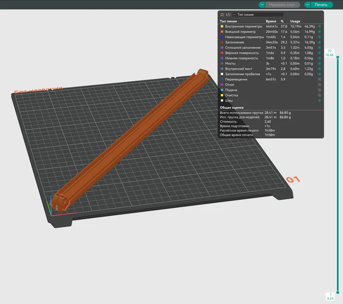 Giá đỡ kính ngang cho K1 MAX - Image 6