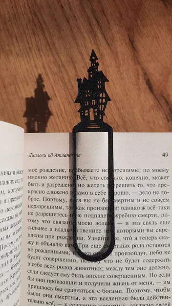 Bookmark Nhà Ma - Con Dấu Sách Phong Cách Gothic In 3D - Image 1