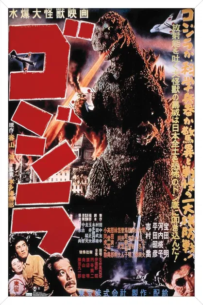 Tượng Godzilla Hùng Vĩ - Image 2