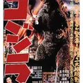 Tượng Godzilla Hùng Vĩ - Thumbnail 2