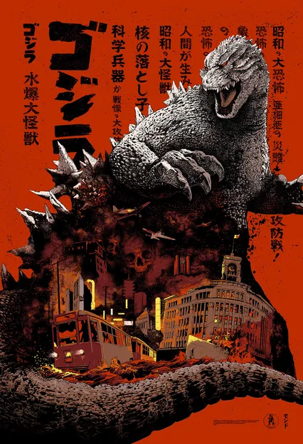 Tượng Godzilla Hùng Vĩ - Image 4