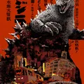 Tượng Godzilla Hùng Vĩ - Thumbnail 4