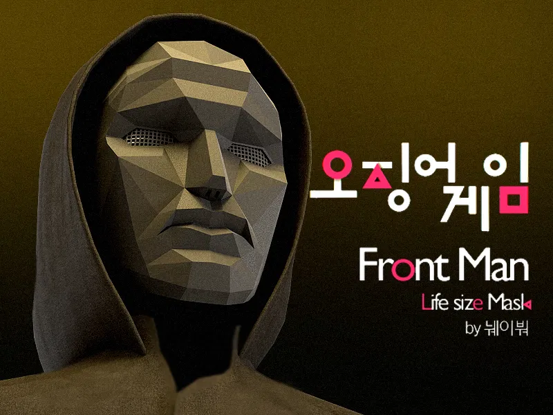 Mặt Nạ Người Chỉ Huy Squid Game - Image 1