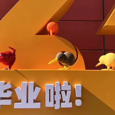 Kiwi - Mô Hình Chim Kiwi Dễ Thương In 3D