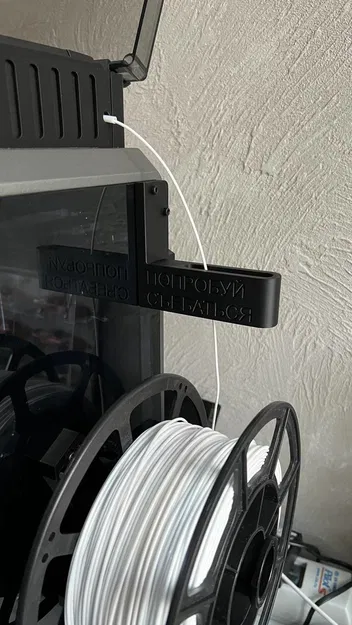 Dụng cụ giữ sợi filament cho Creality K1/K1C - Image 2