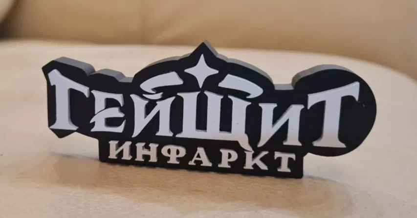 Chân Đế Logo Genshin Impact 3D - Image 3