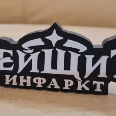 Chân Đế Logo Genshin Impact 3D