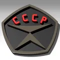 Tem Chất Lượng Nhà Nước Liên Xô / Znak Kachestva CCCP - Thumbnail 1