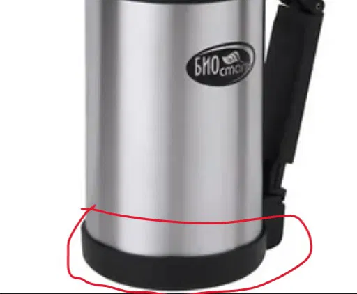 Đáy bình giữ nhiệt (bottom of a thermos) - Image 1