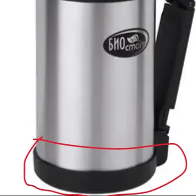 Đáy bình giữ nhiệt (bottom of a thermos)