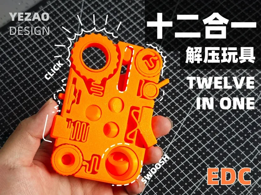 Đồ chơi fidget 12-trong-1 (Twelve-in-One Fidget Toy) - Image 1