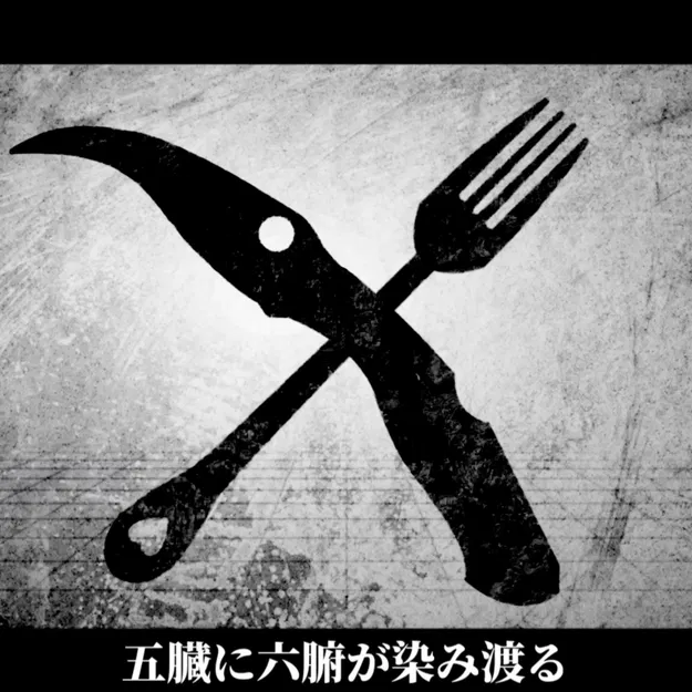 Taste of Beauty (Binomi) / MARETU - Đĩa in Vocaloid - Image 6