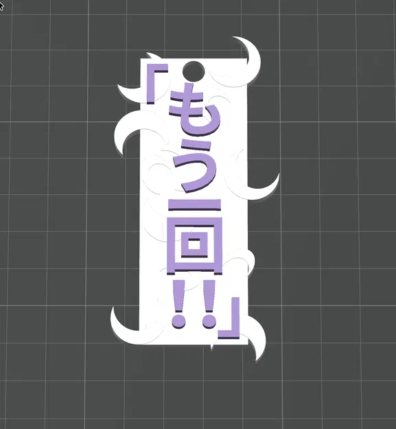 Rolling Girl Keychain Charm – Charm Móc Khóa - Image 1