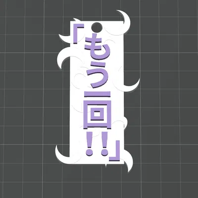 Rolling Girl Keychain Charm – Charm Móc Khóa