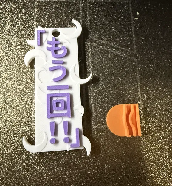 Rolling Girl Keychain Charm – Charm Móc Khóa - Image 2