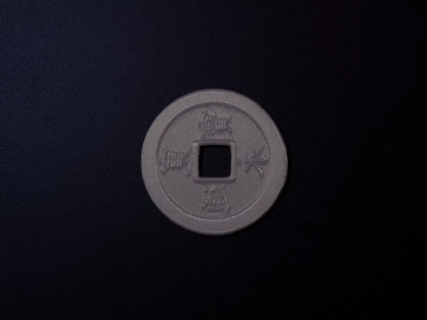 Ghost Of Yotei Gwent - Zeni Hajiki - Image 2