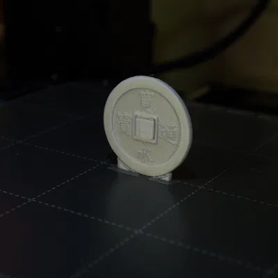 Ghost Of Yotei Gwent - Zeni Hajiki