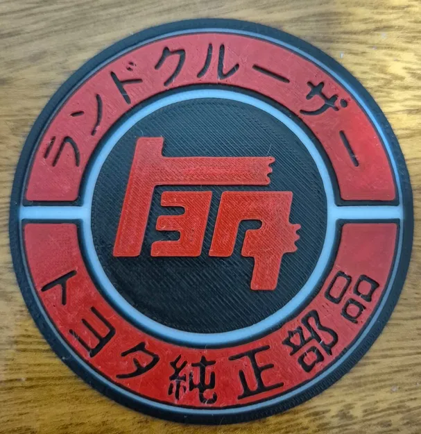 Logo TEQ của Toyota / Toyota TEQ logo - Image 1