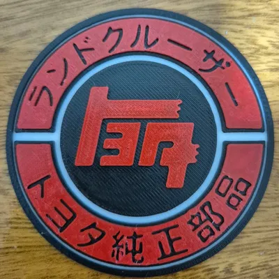 Logo TEQ của Toyota / Toyota TEQ logo