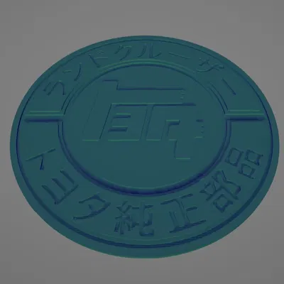 Logo TEQ của Toyota / Toyota TEQ logo