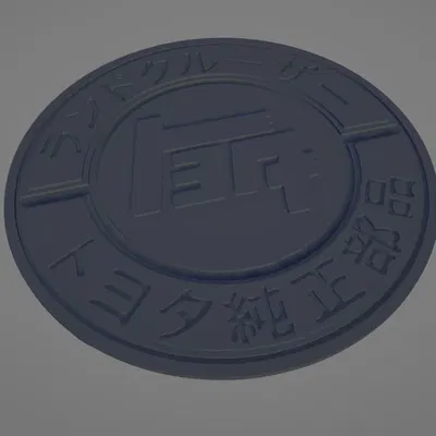 Logo TEQ của Toyota / Toyota TEQ logo