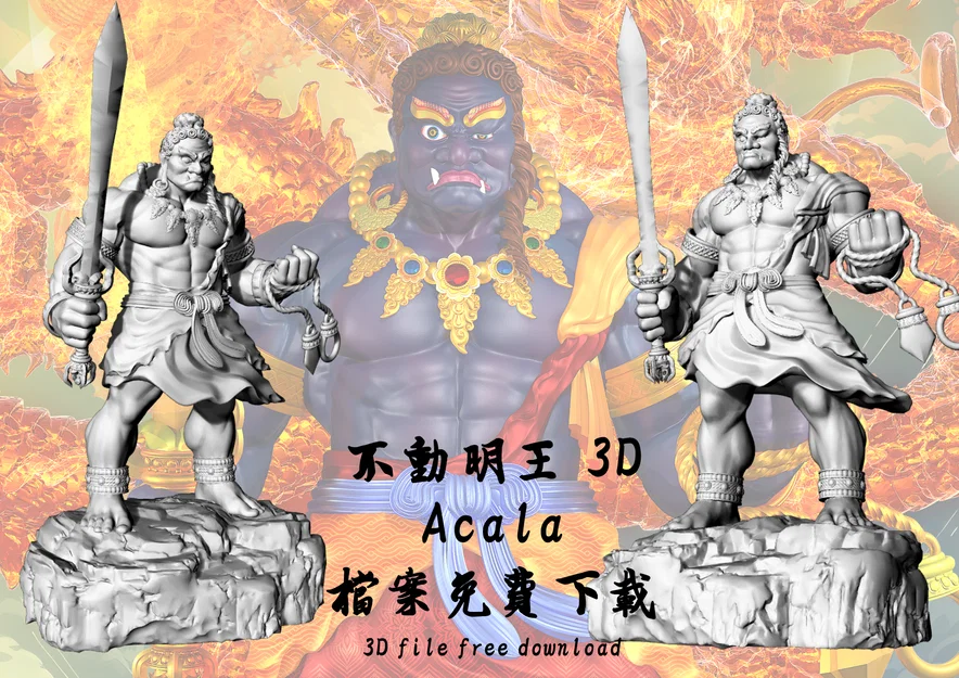 Bất Động Minh Vương (Acalanātha) – 不動明王acalanātha - Image 3