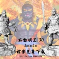 Bất Động Minh Vương (Acalanātha) – 不動明王acalanātha - Thumbnail 3