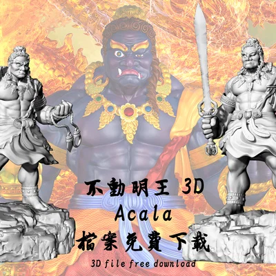 Bất Động Minh Vương (Acalanātha) – 不動明王acalanātha
