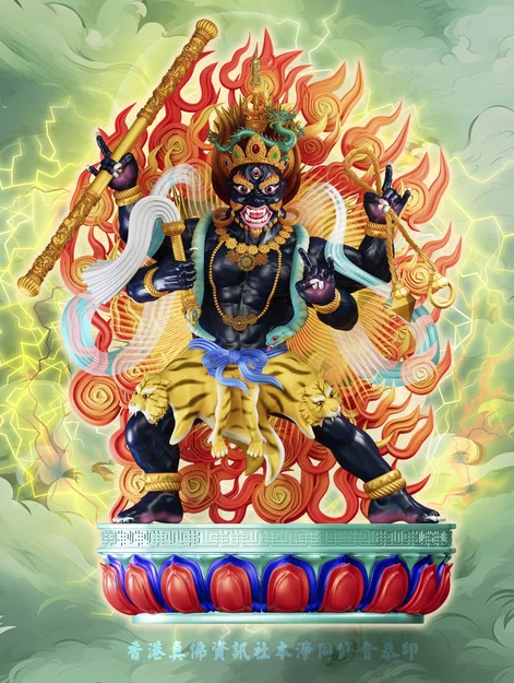 大力金剛 mahabala - Image 4