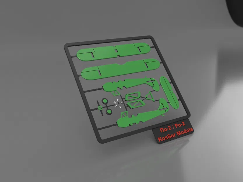 Po-2 plane kitcard / По-2 самолет рамка - Image 3