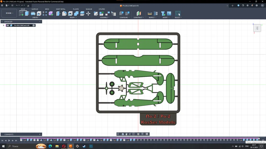 Po-2 plane kitcard / По-2 самолет рамка - Image 4